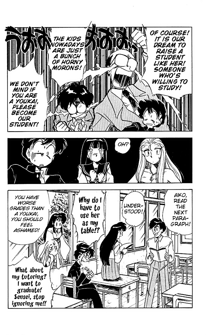 Ghost Sweeper Mikami Chapter 4.11 page 16 - Vol.4 Chapter 11: Report 11 - Floating School! (Part Three)