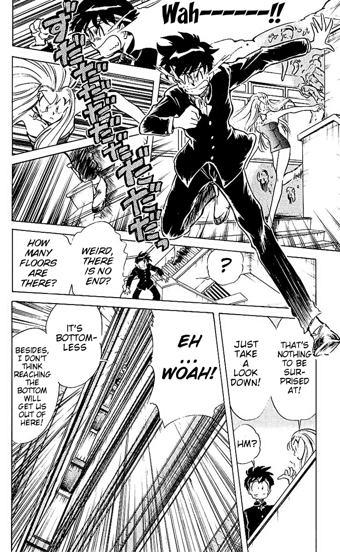 Ghost Sweeper Mikami Chapter 4.11 page 2 - Vol.4 Chapter 11: Report 11 - Floating School! (Part Three)