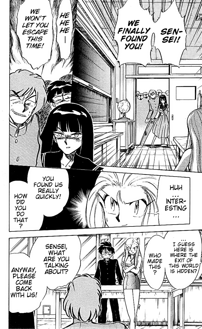 Ghost Sweeper Mikami Chapter 4.11 page 6 - Vol.4 Chapter 11: Report 11 - Floating School! (Part Three)