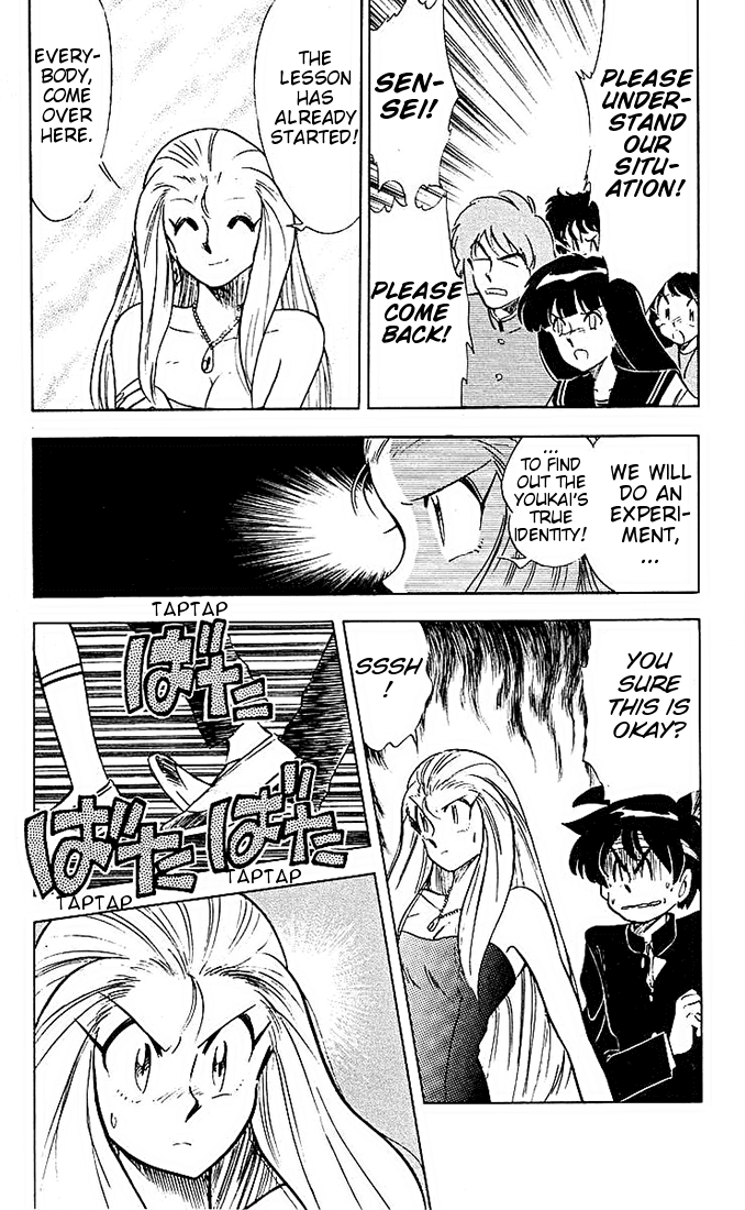 Ghost Sweeper Mikami Chapter 4.11 page 7 - Vol.4 Chapter 11: Report 11 - Floating School! (Part Three)