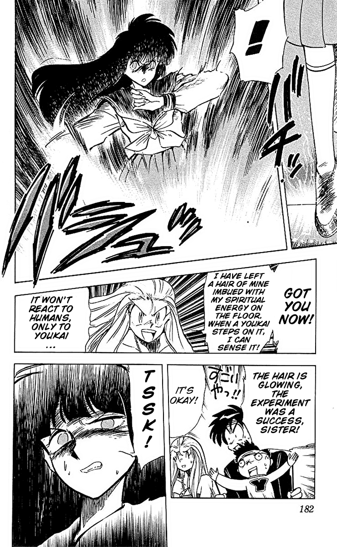 Ghost Sweeper Mikami Chapter 4.11 page 8 - Vol.4 Chapter 11: Report 11 - Floating School! (Part Three)
