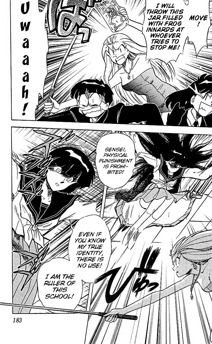 Ghost Sweeper Mikami Chapter 4.11 page 9 - Vol.4 Chapter 11: Report 11 - Floating School! (Part Three)