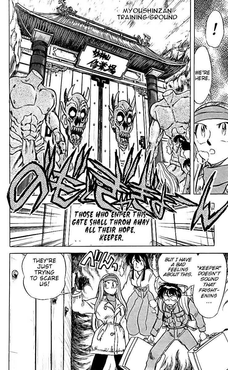 Ghost Sweeper Mikami Chapter 4.2 page 10 - Vol.4 Chapter 2: Report 2 - Path To The Dragon!! (Part One)