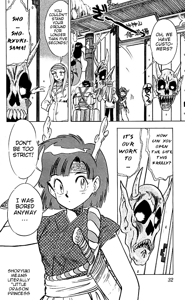 Ghost Sweeper Mikami Chapter 4.2 page 12 - Vol.4 Chapter 2: Report 2 - Path To The Dragon!! (Part One)