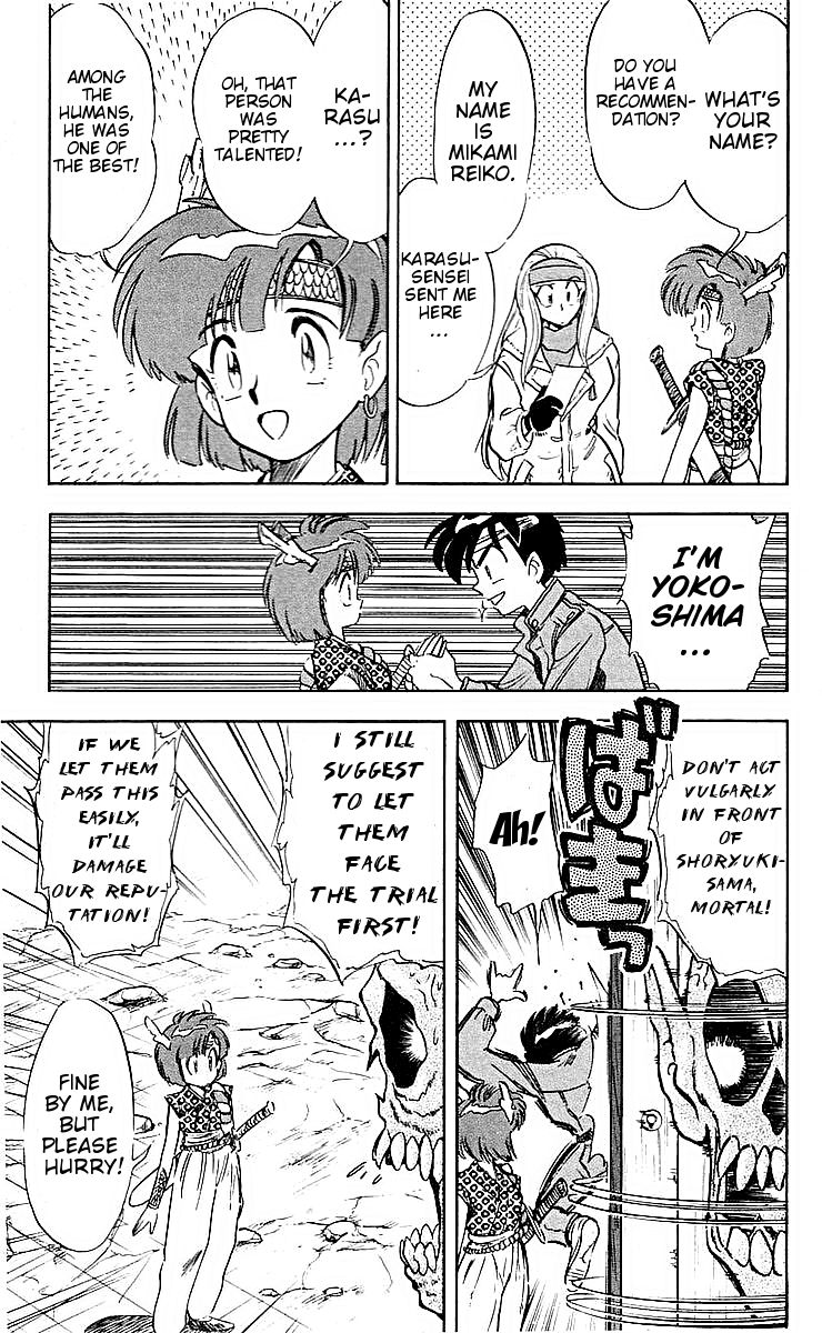 Ghost Sweeper Mikami Chapter 4.2 page 13 - Vol.4 Chapter 2: Report 2 - Path To The Dragon!! (Part One)