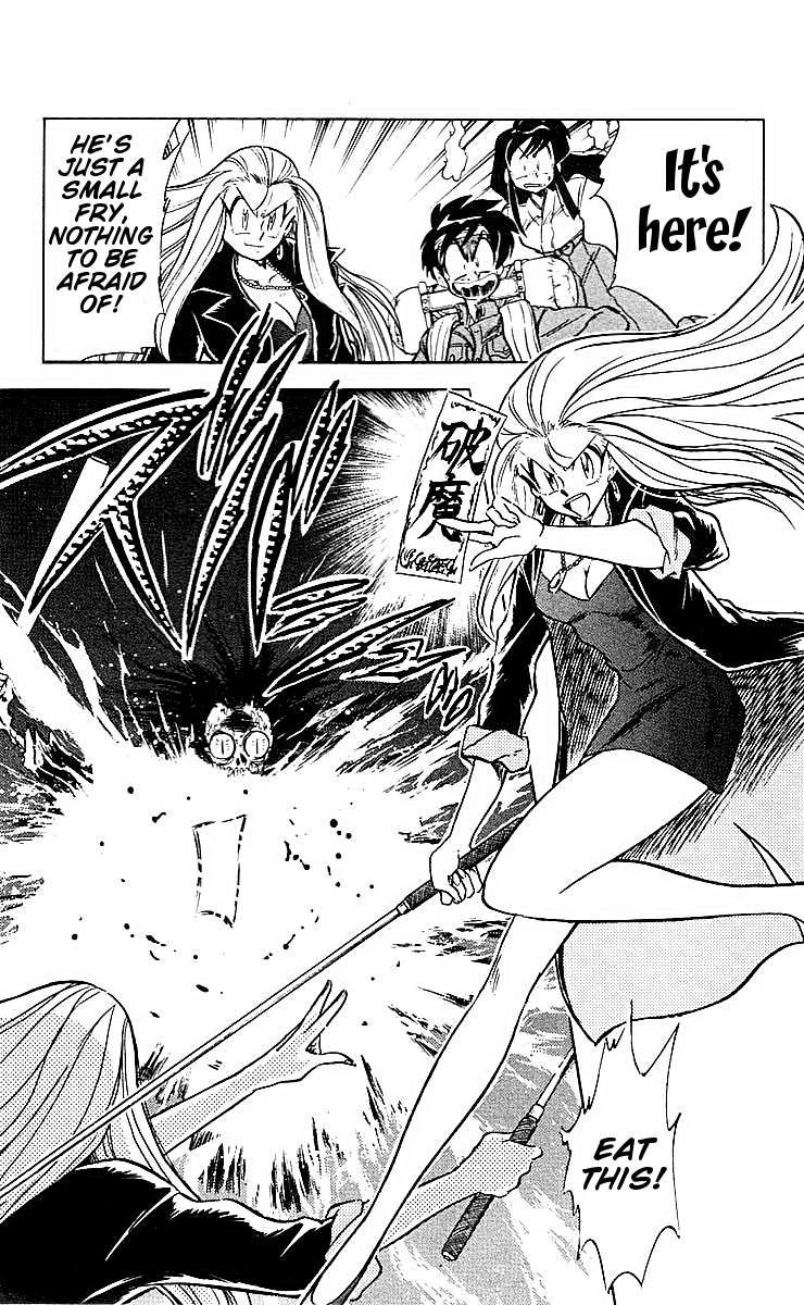 Ghost Sweeper Mikami Chapter 4.2 page 3 - Vol.4 Chapter 2: Report 2 - Path To The Dragon!! (Part One)