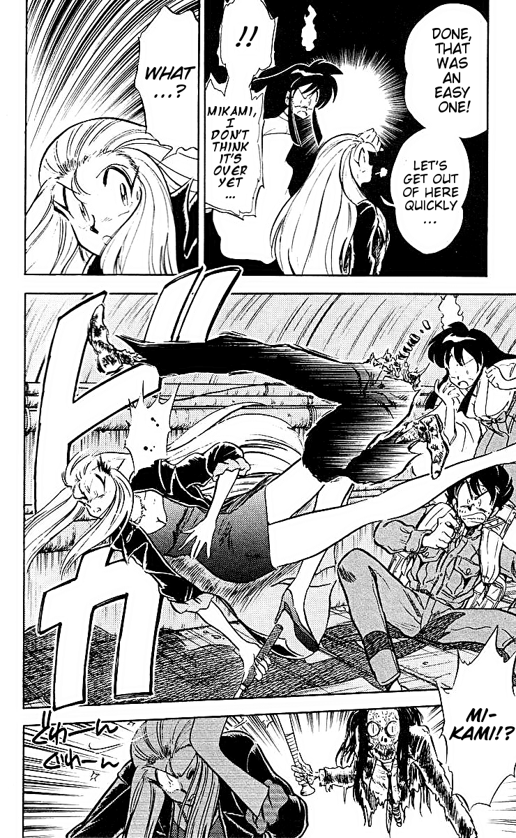 Ghost Sweeper Mikami Chapter 4.2 page 4 - Vol.4 Chapter 2: Report 2 - Path To The Dragon!! (Part One)