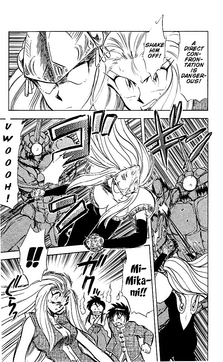 Ghost Sweeper Mikami Chapter 4.3 page 15 - Vol.4 Chapter 3: Report 3 - Path To The Dragon!! (Part Two)