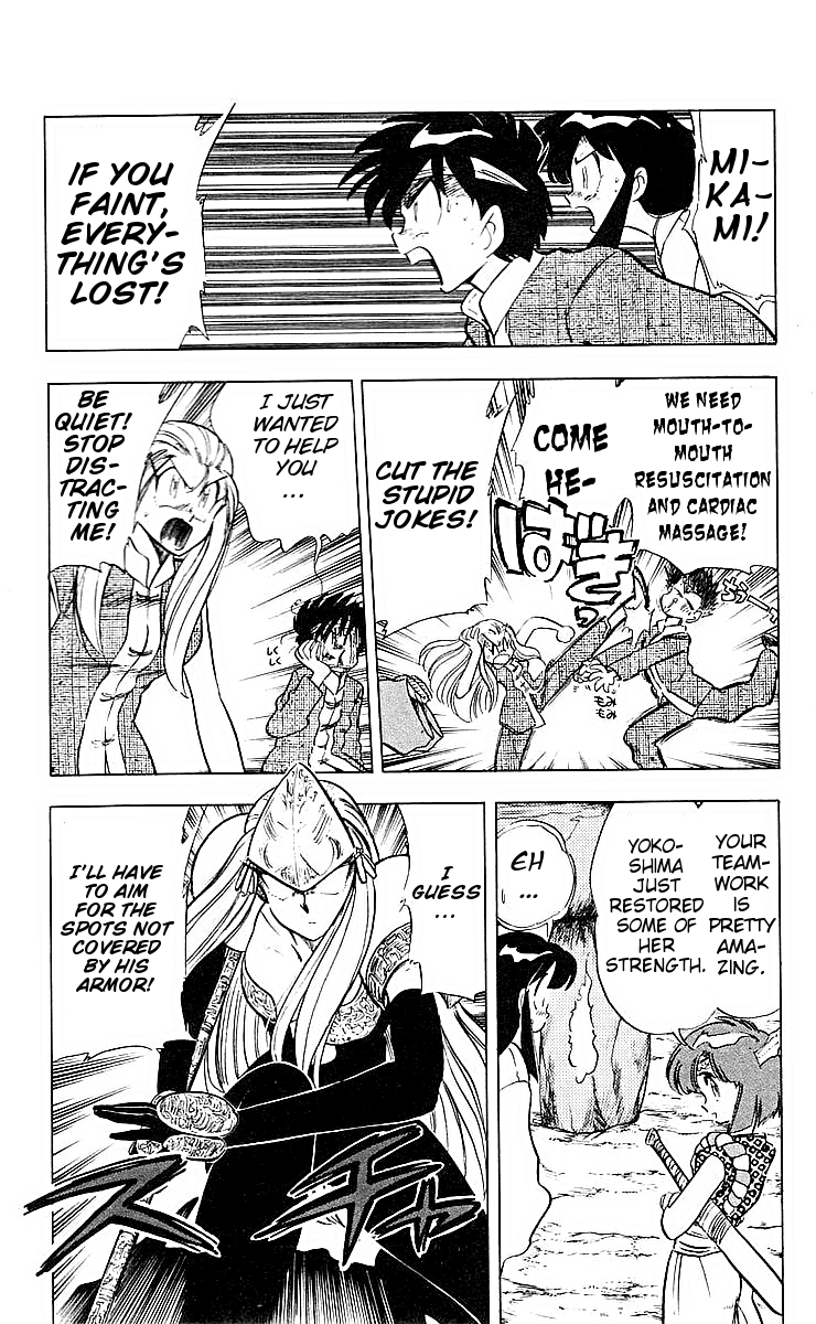 Ghost Sweeper Mikami Chapter 4.3 page 16 - Vol.4 Chapter 3: Report 3 - Path To The Dragon!! (Part Two)