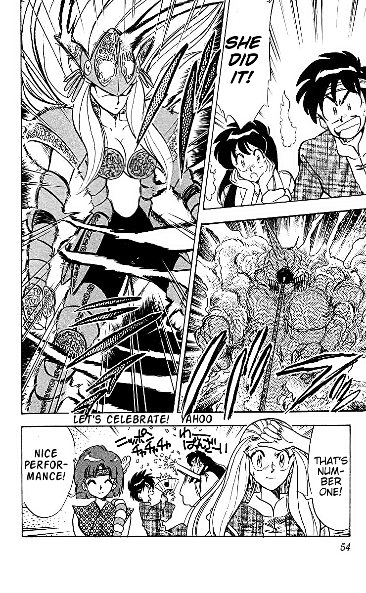 Ghost Sweeper Mikami Chapter 4.3 page 18 - Vol.4 Chapter 3: Report 3 - Path To The Dragon!! (Part Two)