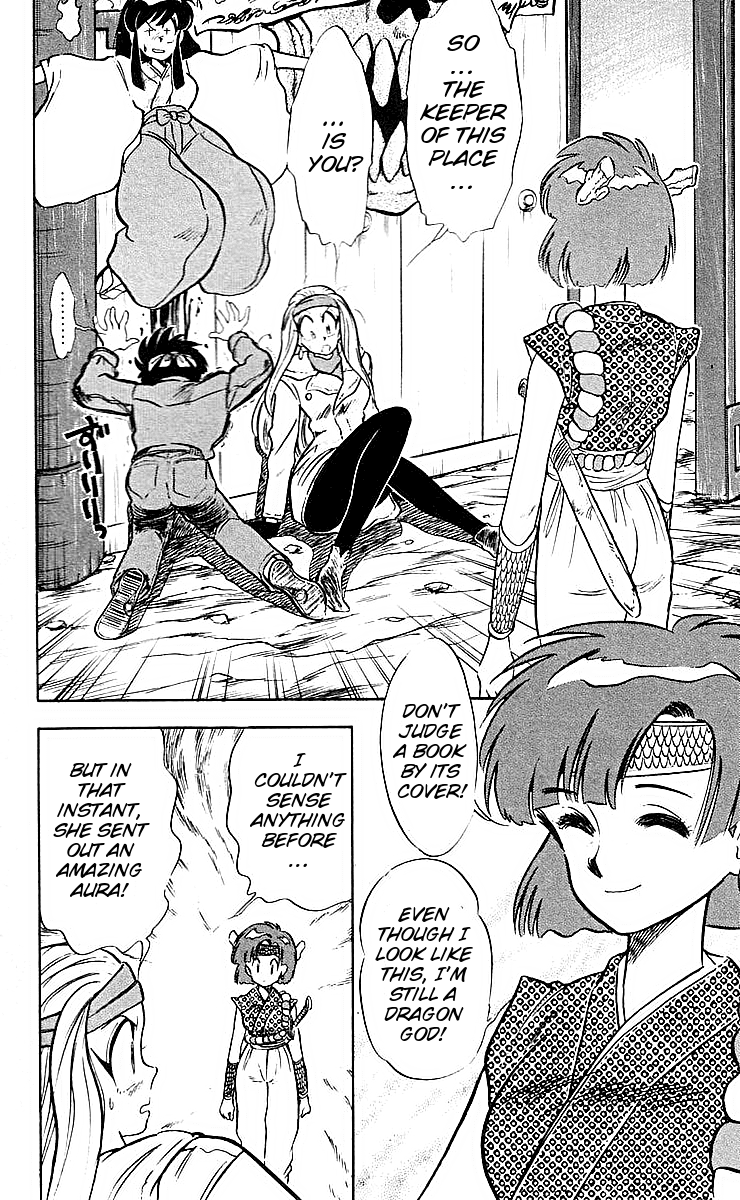 Ghost Sweeper Mikami Chapter 4.3 page 2 - Vol.4 Chapter 3: Report 3 - Path To The Dragon!! (Part Two)