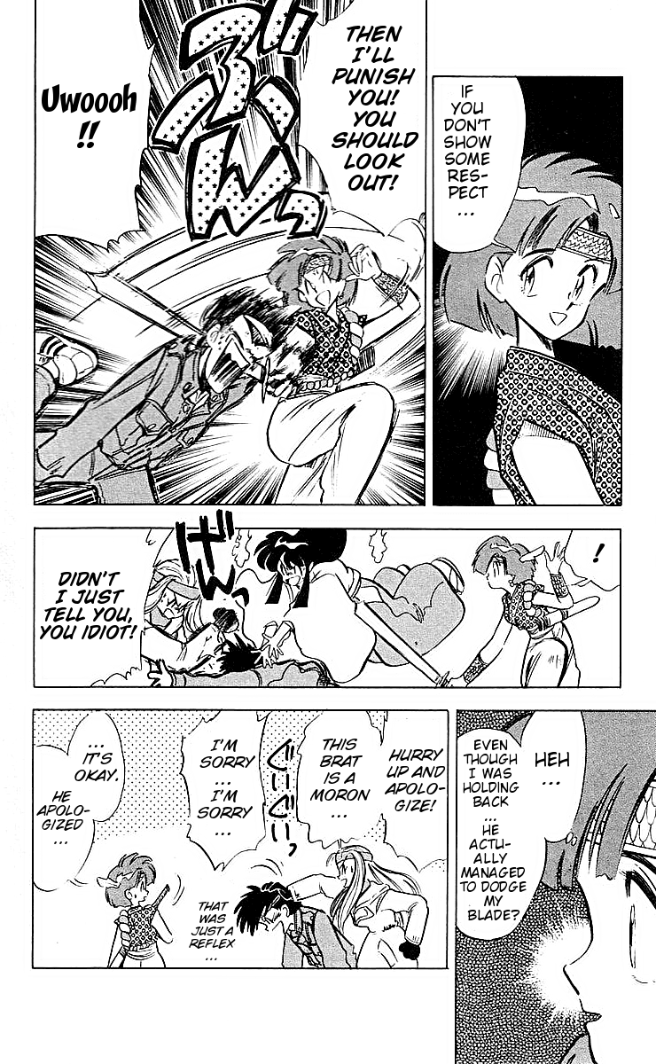 Ghost Sweeper Mikami Chapter 4.3 page 4 - Vol.4 Chapter 3: Report 3 - Path To The Dragon!! (Part Two)