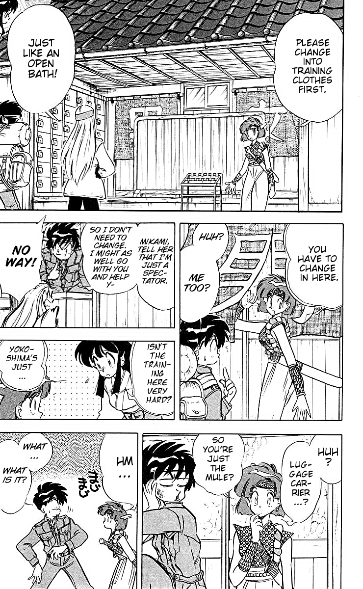 Ghost Sweeper Mikami Chapter 4.3 page 5 - Vol.4 Chapter 3: Report 3 - Path To The Dragon!! (Part Two)