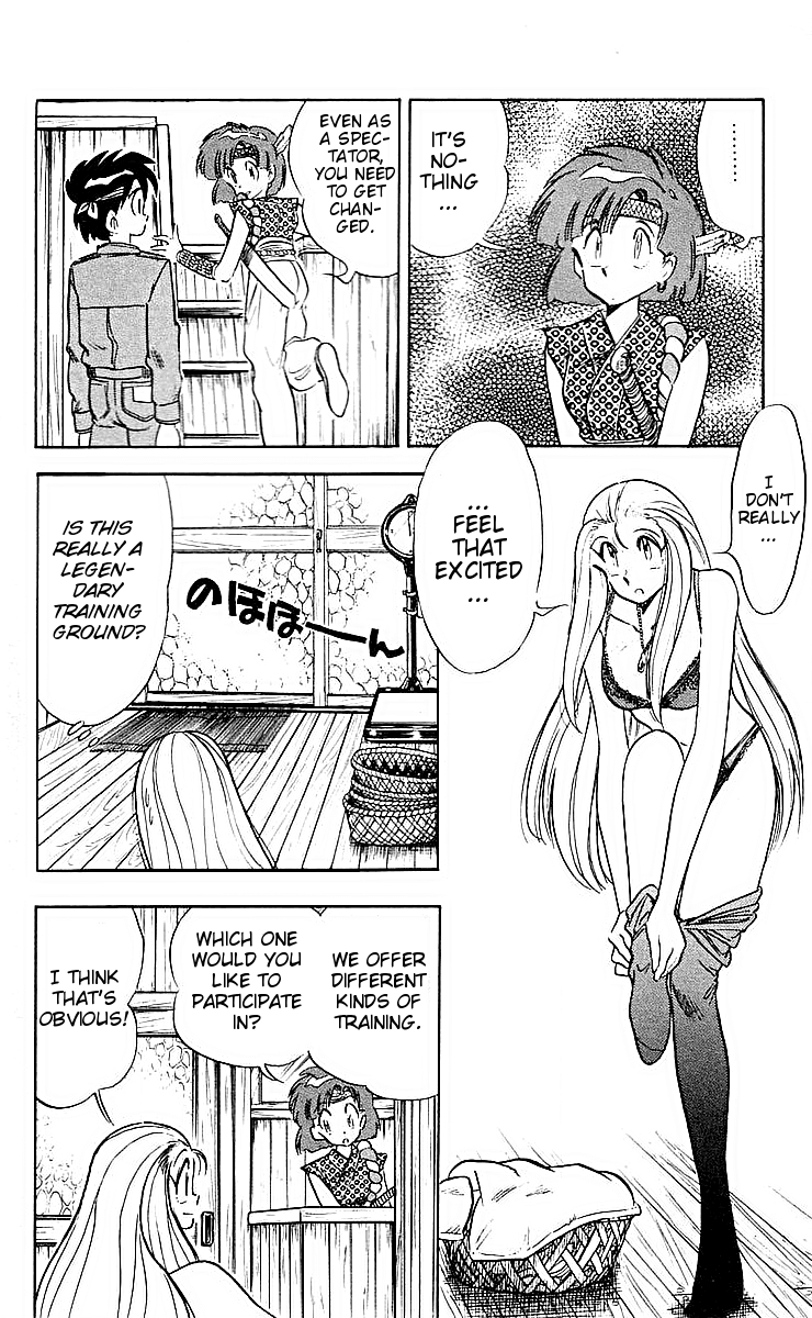 Ghost Sweeper Mikami Chapter 4.3 page 6 - Vol.4 Chapter 3: Report 3 - Path To The Dragon!! (Part Two)