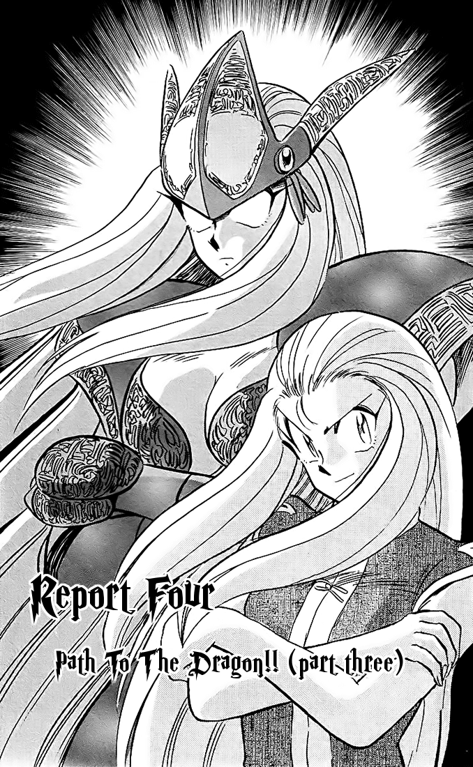 Ghost Sweeper Mikami Chapter 4.4 page 1 - Vol.4 Chapter 4: Report 4 - Path To The Dragon!! (Part Three)