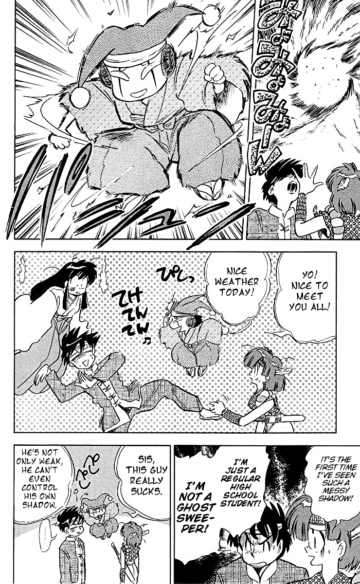 Ghost Sweeper Mikami Chapter 4.4 page 10 - Vol.4 Chapter 4: Report 4 - Path To The Dragon!! (Part Three)