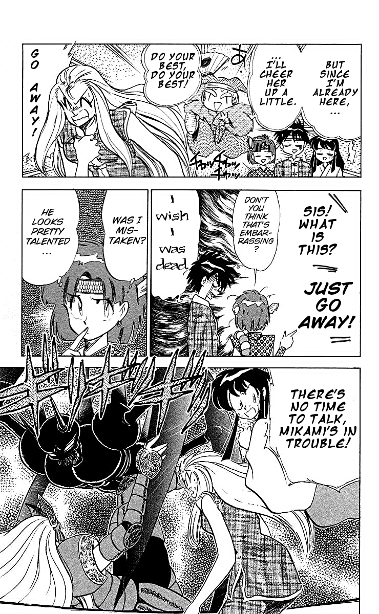 Ghost Sweeper Mikami Chapter 4.4 page 11 - Vol.4 Chapter 4: Report 4 - Path To The Dragon!! (Part Three)
