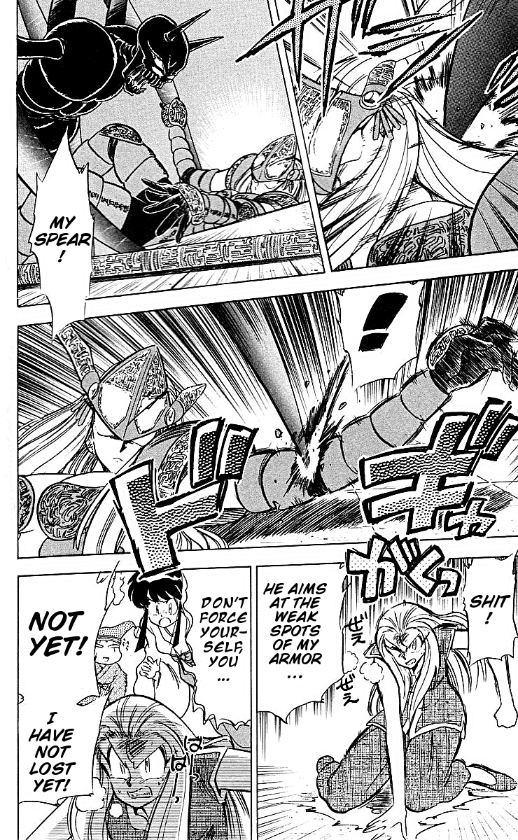Ghost Sweeper Mikami Chapter 4.4 page 12 - Vol.4 Chapter 4: Report 4 - Path To The Dragon!! (Part Three)