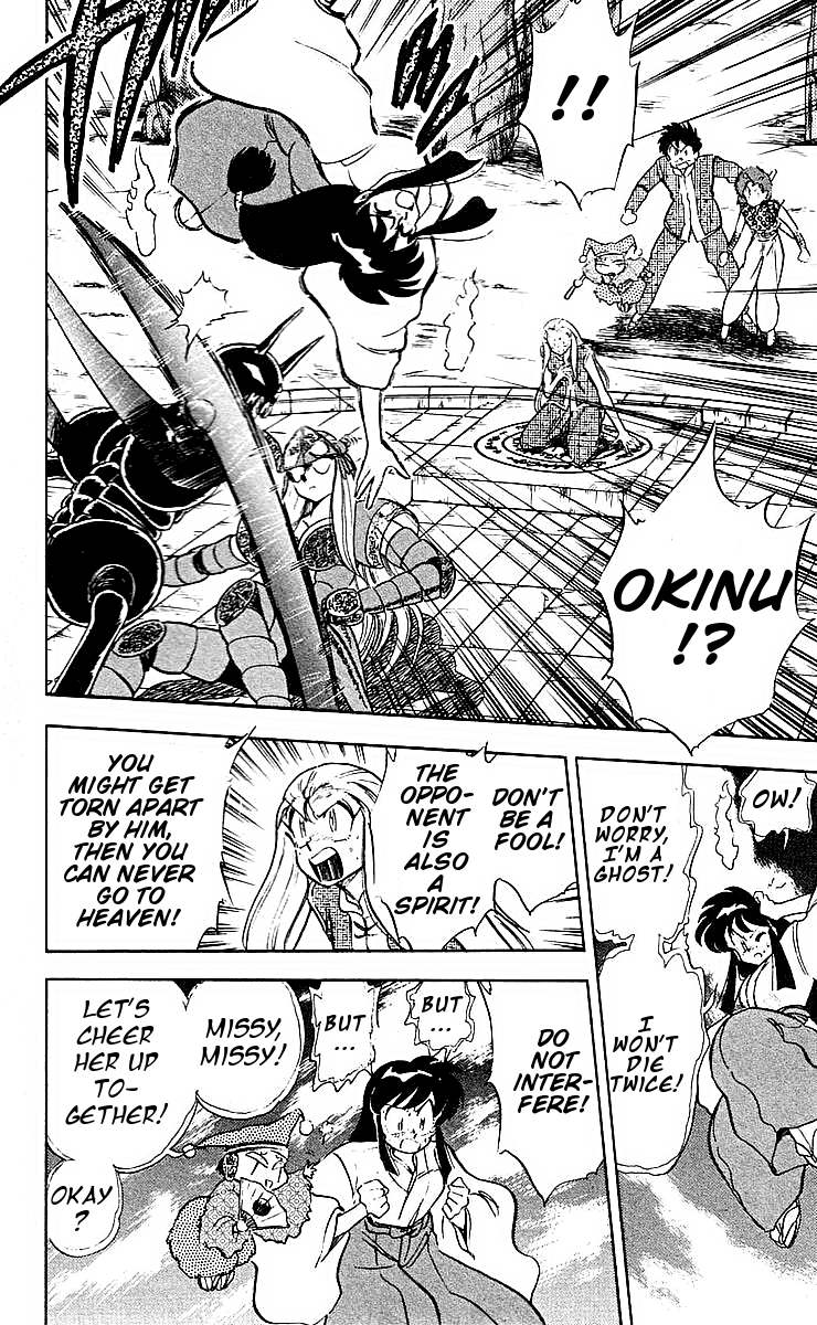 Ghost Sweeper Mikami Chapter 4.4 page 14 - Vol.4 Chapter 4: Report 4 - Path To The Dragon!! (Part Three)