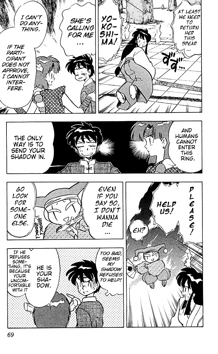 Ghost Sweeper Mikami Chapter 4.4 page 15 - Vol.4 Chapter 4: Report 4 - Path To The Dragon!! (Part Three)