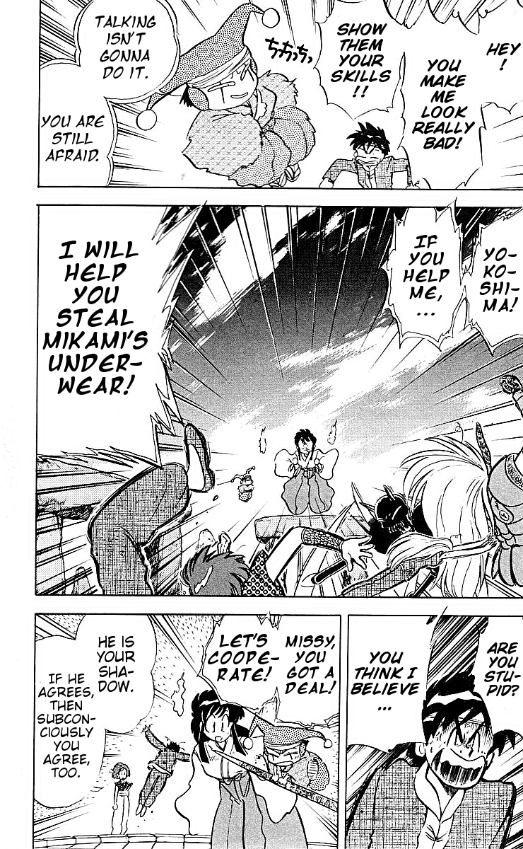 Ghost Sweeper Mikami Chapter 4.4 page 16 - Vol.4 Chapter 4: Report 4 - Path To The Dragon!! (Part Three)