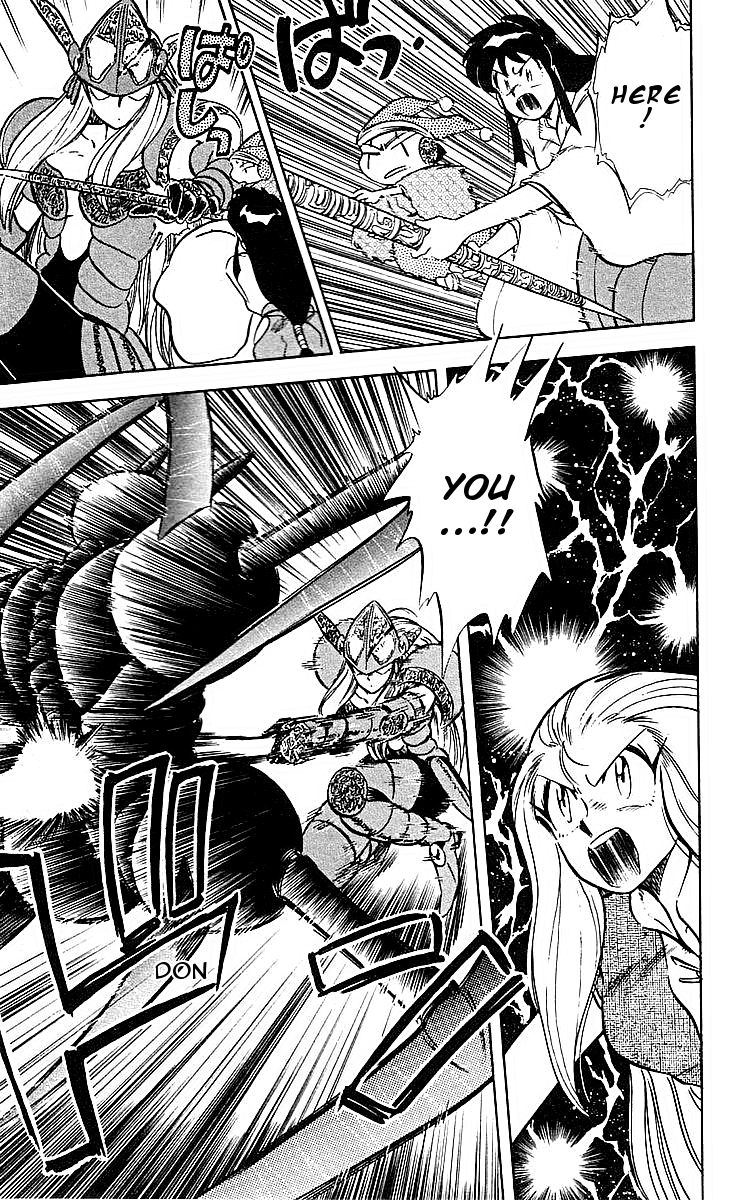 Ghost Sweeper Mikami Chapter 4.4 page 17 - Vol.4 Chapter 4: Report 4 - Path To The Dragon!! (Part Three)