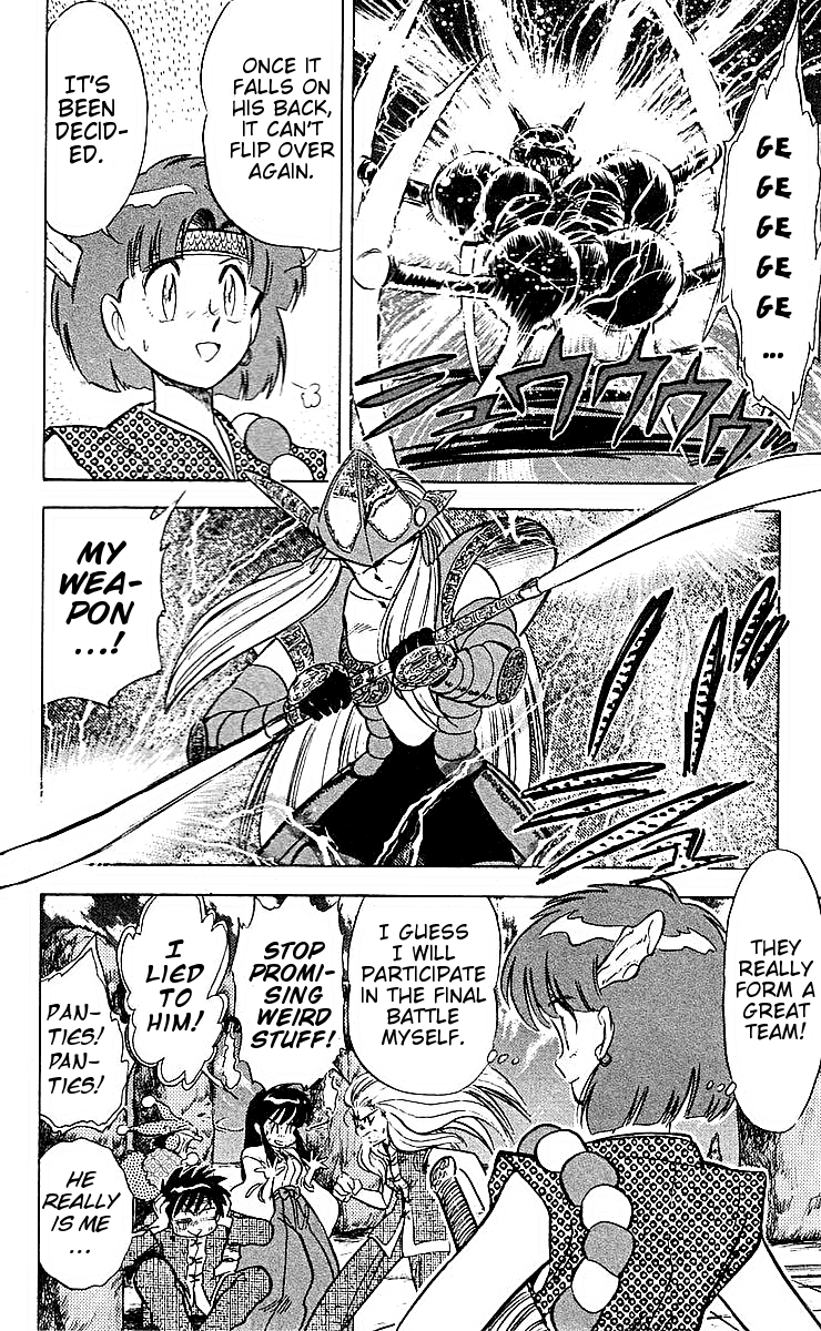 Ghost Sweeper Mikami Chapter 4.4 page 18 - Vol.4 Chapter 4: Report 4 - Path To The Dragon!! (Part Three)