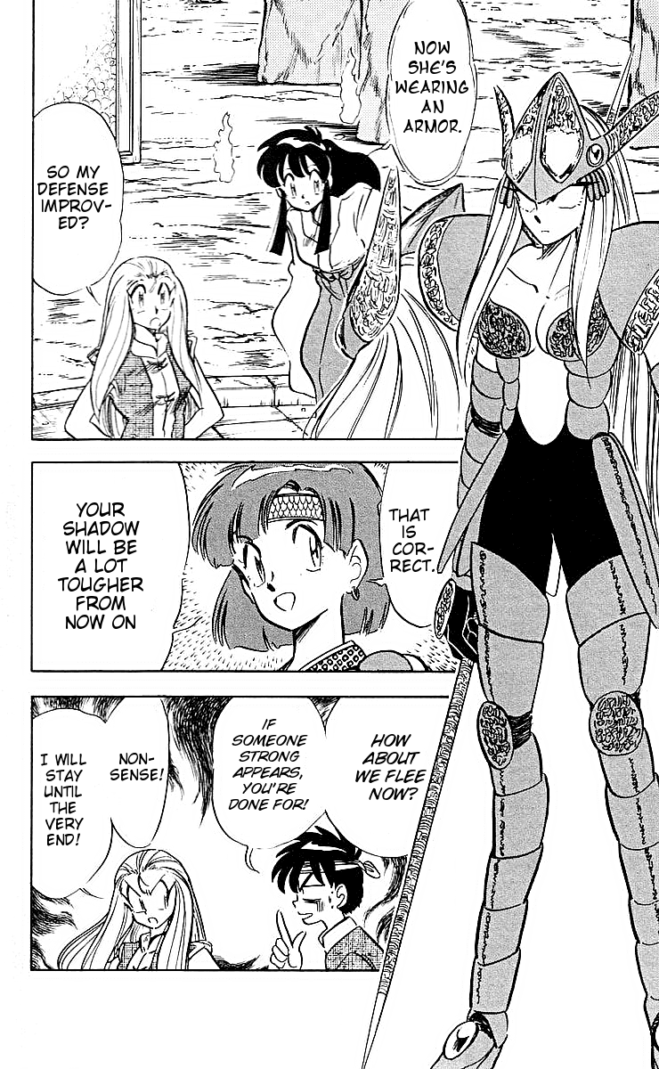 Ghost Sweeper Mikami Chapter 4.4 page 2 - Vol.4 Chapter 4: Report 4 - Path To The Dragon!! (Part Three)