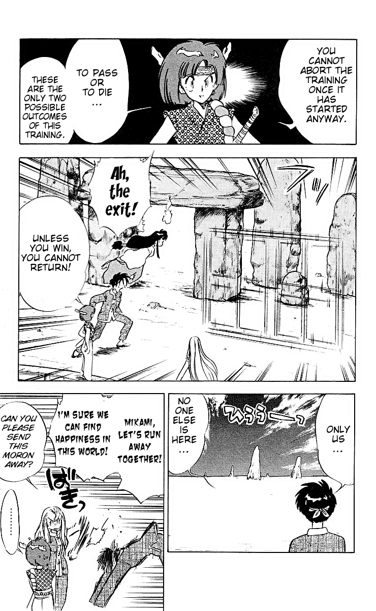 Ghost Sweeper Mikami Chapter 4.4 page 3 - Vol.4 Chapter 4: Report 4 - Path To The Dragon!! (Part Three)