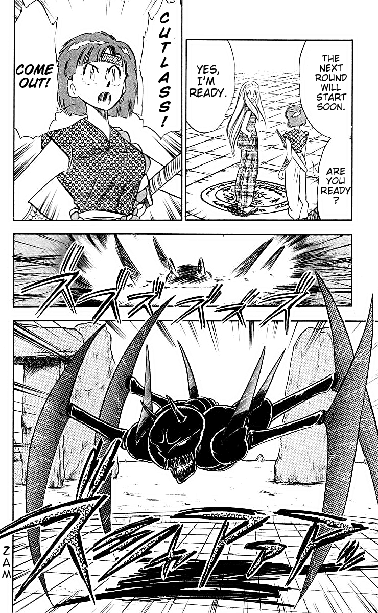 Ghost Sweeper Mikami Chapter 4.4 page 4 - Vol.4 Chapter 4: Report 4 - Path To The Dragon!! (Part Three)