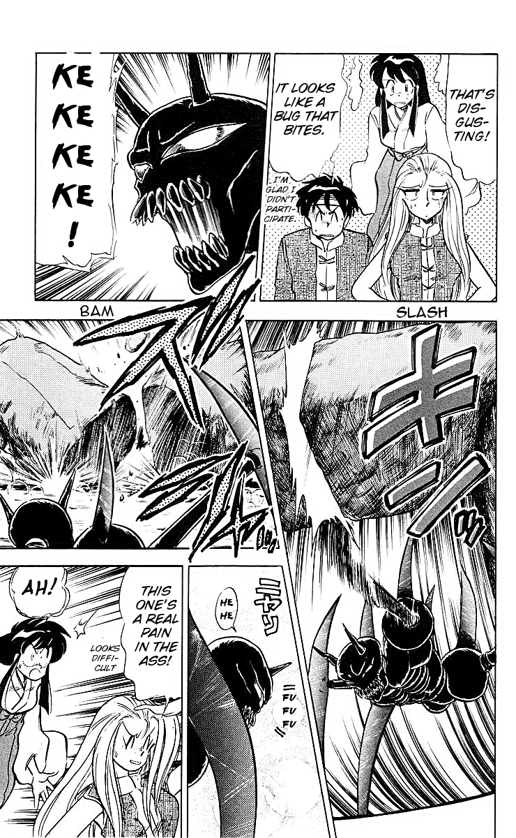 Ghost Sweeper Mikami Chapter 4.4 page 5 - Vol.4 Chapter 4: Report 4 - Path To The Dragon!! (Part Three)