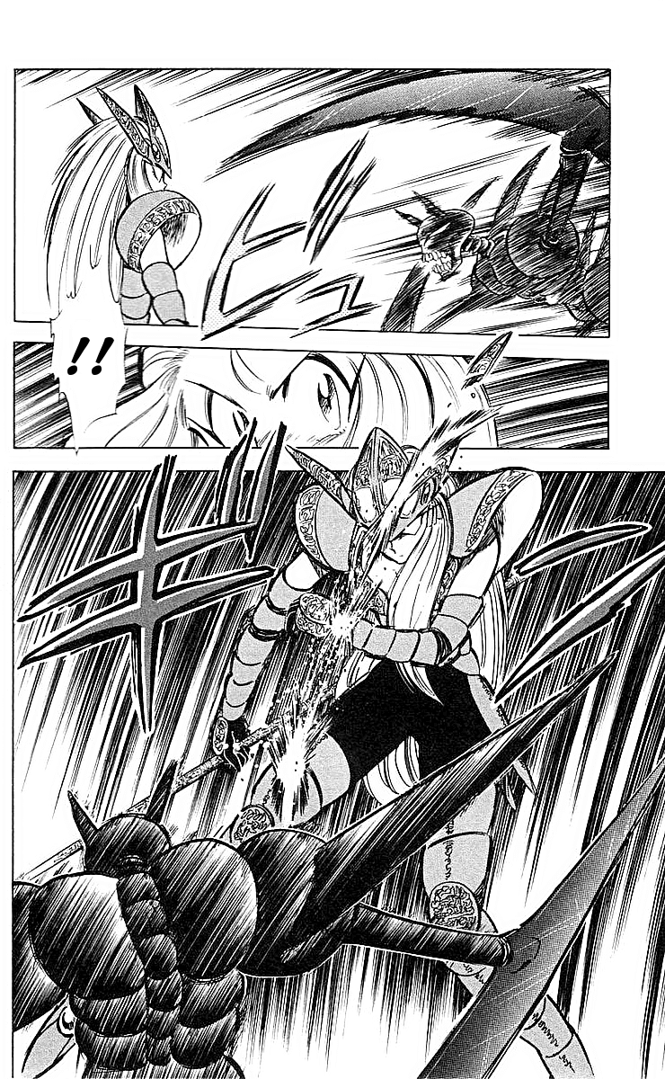 Ghost Sweeper Mikami Chapter 4.4 page 6 - Vol.4 Chapter 4: Report 4 - Path To The Dragon!! (Part Three)