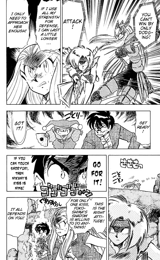 Ghost Sweeper Mikami Chapter 4.5 page 10 - Vol.4 Chapter 5: Report 5 - Path To The Dragon!! (Part Four)