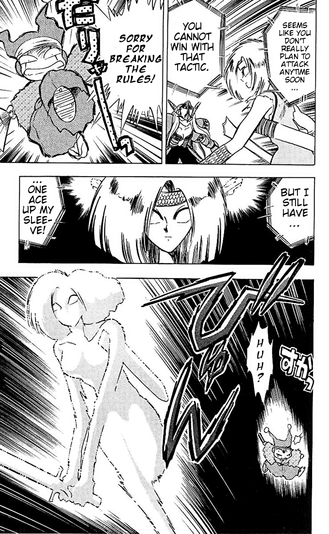 Ghost Sweeper Mikami Chapter 4.5 page 11 - Vol.4 Chapter 5: Report 5 - Path To The Dragon!! (Part Four)