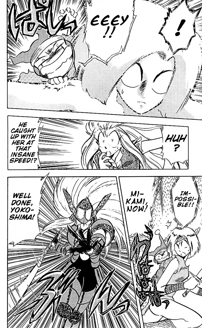 Ghost Sweeper Mikami Chapter 4.5 page 14 - Vol.4 Chapter 5: Report 5 - Path To The Dragon!! (Part Four)