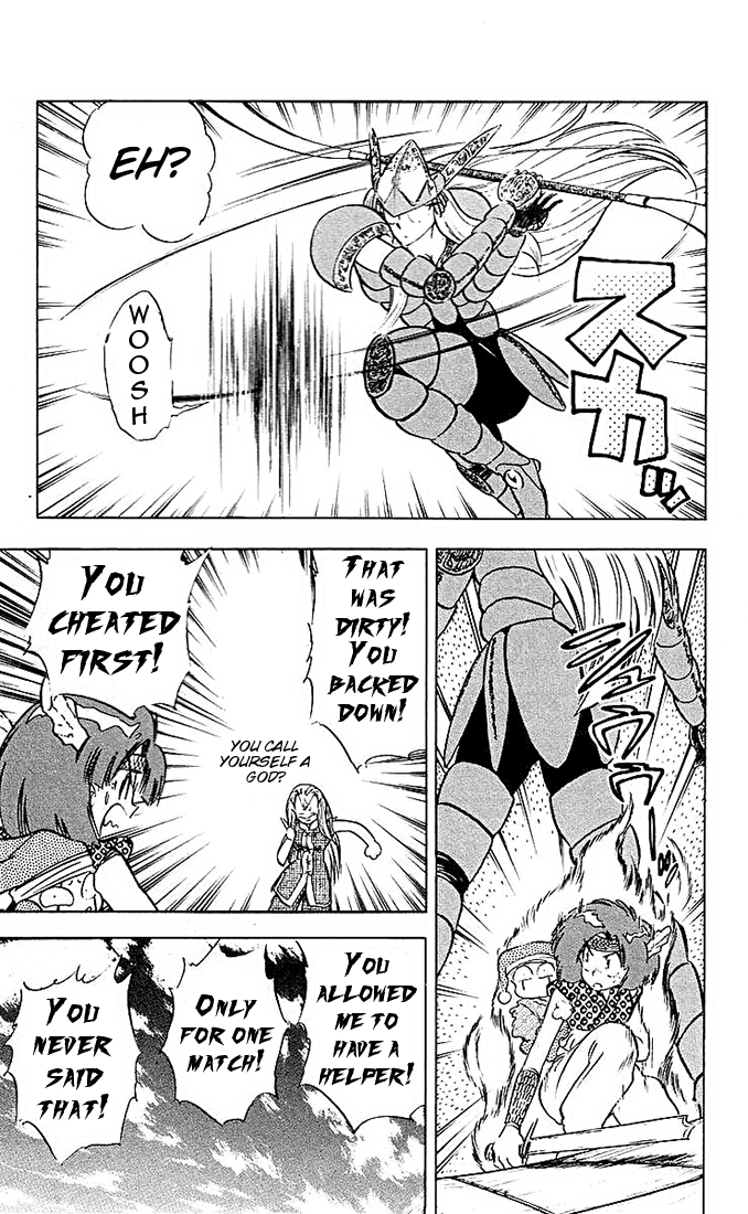 Ghost Sweeper Mikami Chapter 4.5 page 15 - Vol.4 Chapter 5: Report 5 - Path To The Dragon!! (Part Four)