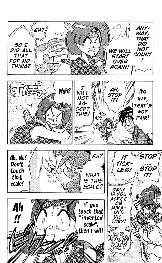 Ghost Sweeper Mikami Chapter 4.5 page 16 - Vol.4 Chapter 5: Report 5 - Path To The Dragon!! (Part Four)
