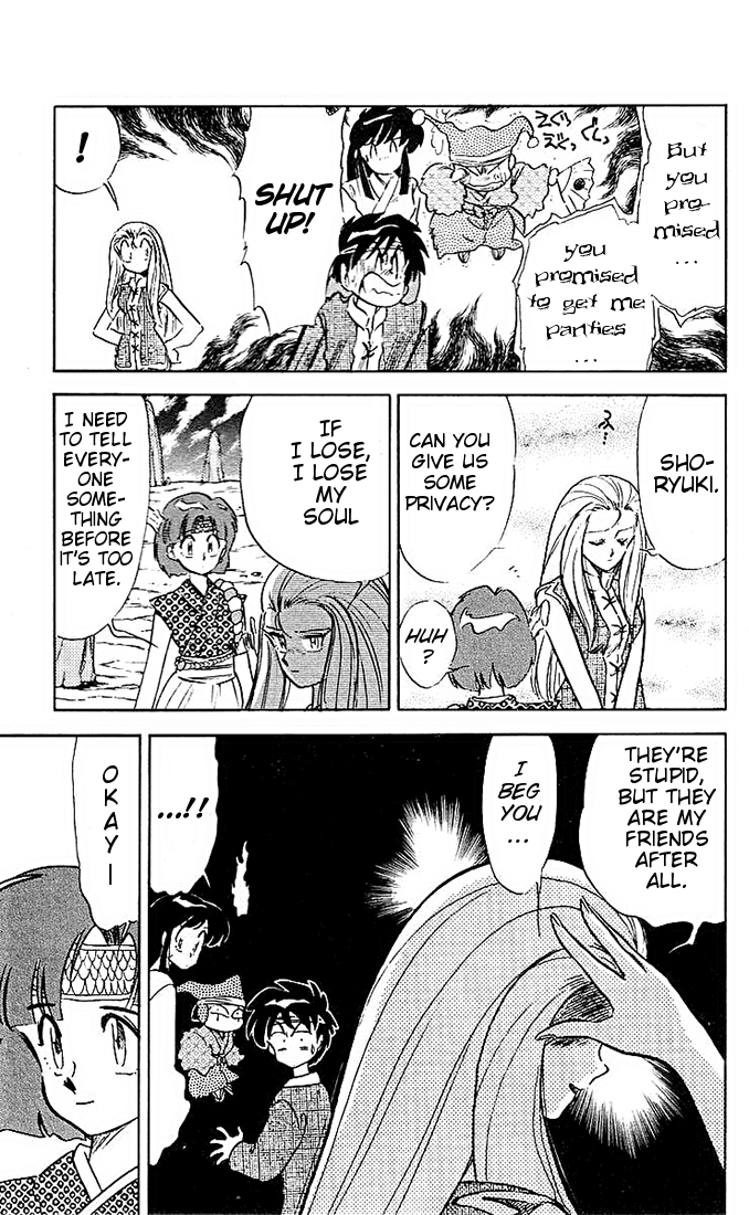 Ghost Sweeper Mikami Chapter 4.5 page 3 - Vol.4 Chapter 5: Report 5 - Path To The Dragon!! (Part Four)