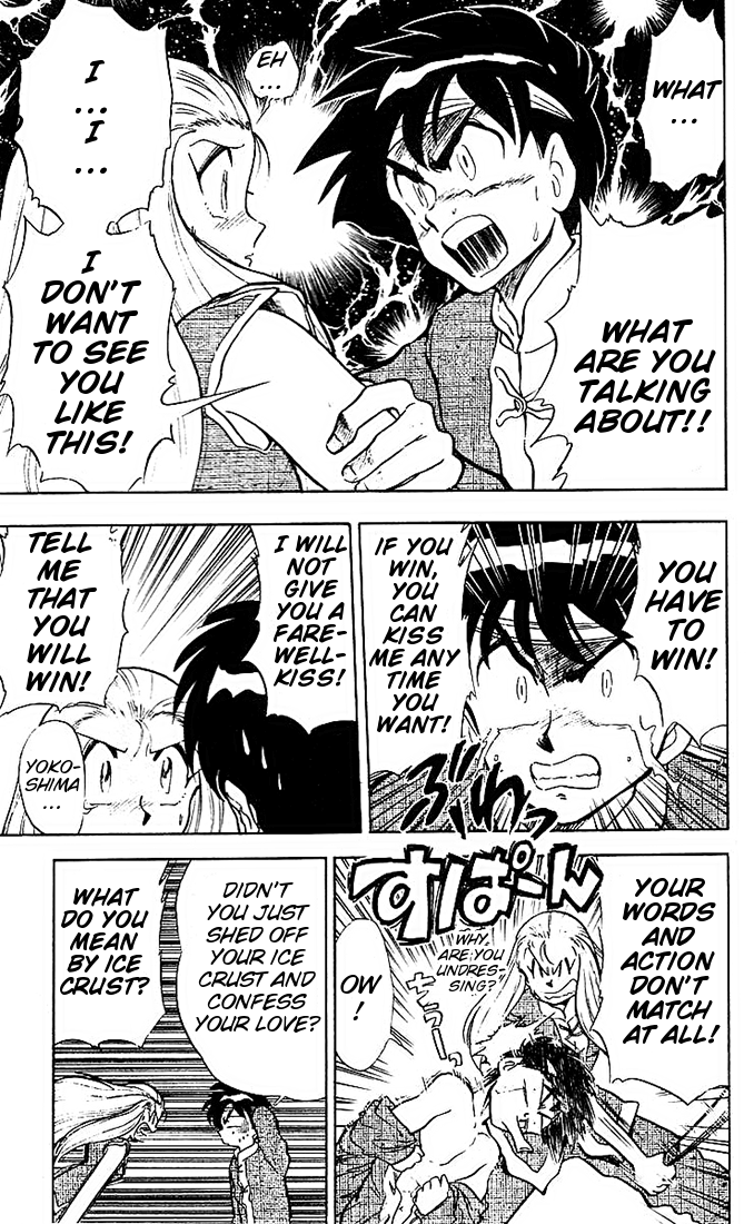 Ghost Sweeper Mikami Chapter 4.5 page 5 - Vol.4 Chapter 5: Report 5 - Path To The Dragon!! (Part Four)