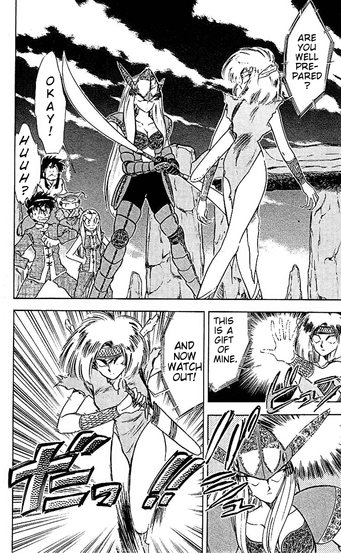 Ghost Sweeper Mikami Chapter 4.5 page 8 - Vol.4 Chapter 5: Report 5 - Path To The Dragon!! (Part Four)