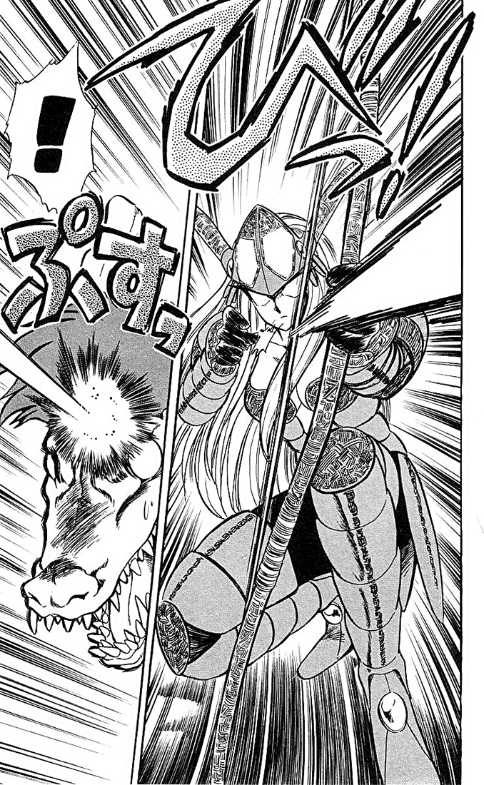 Ghost Sweeper Mikami Chapter 4.6 page 13 - Vol.4 Chapter 6: Report 6 - Path To The Dragon!! (Part Five)
