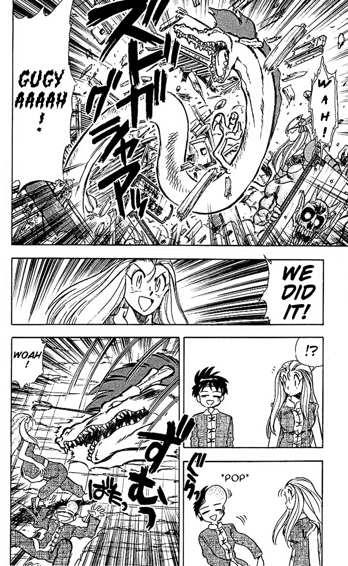 Ghost Sweeper Mikami Chapter 4.6 page 14 - Vol.4 Chapter 6: Report 6 - Path To The Dragon!! (Part Five)