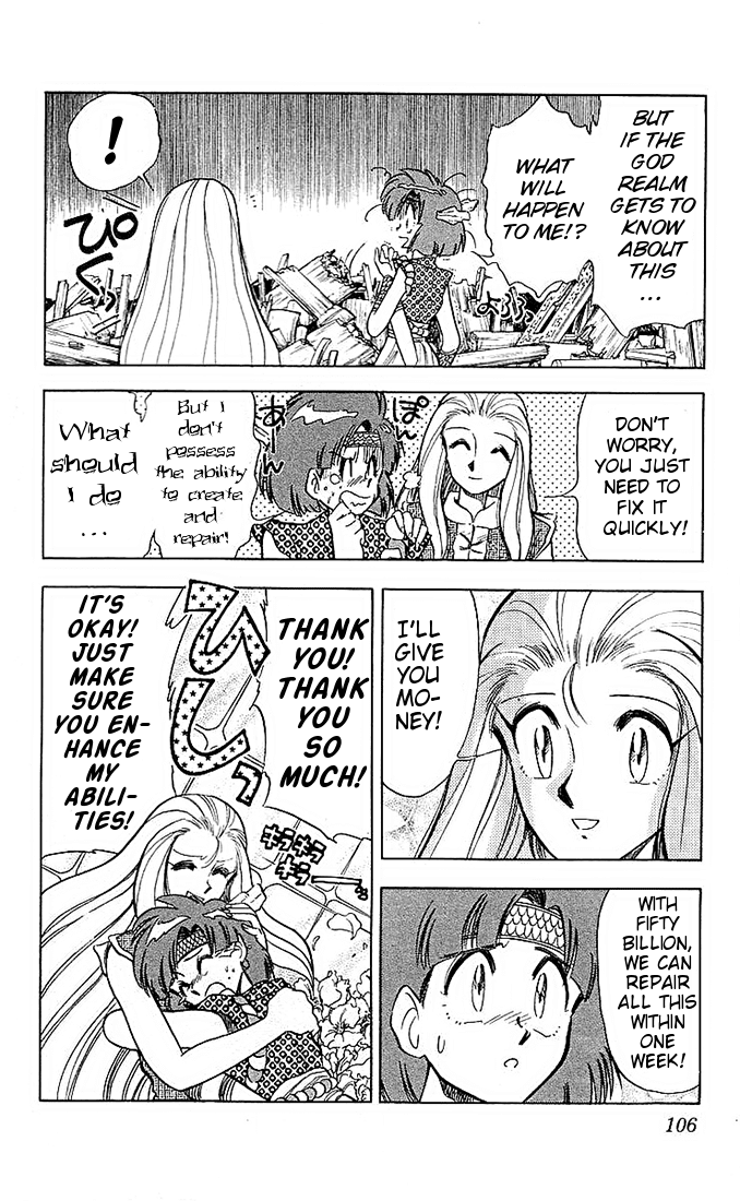 Ghost Sweeper Mikami Chapter 4.6 page 16 - Vol.4 Chapter 6: Report 6 - Path To The Dragon!! (Part Five)