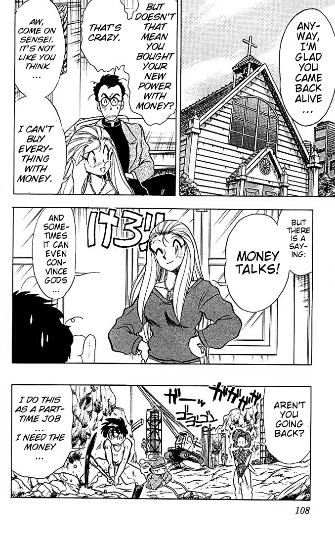 Ghost Sweeper Mikami Chapter 4.6 page 18 - Vol.4 Chapter 6: Report 6 - Path To The Dragon!! (Part Five)