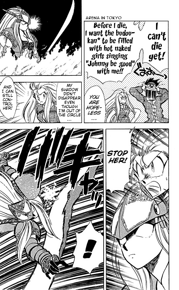 Ghost Sweeper Mikami Chapter 4.6 page 3 - Vol.4 Chapter 6: Report 6 - Path To The Dragon!! (Part Five)