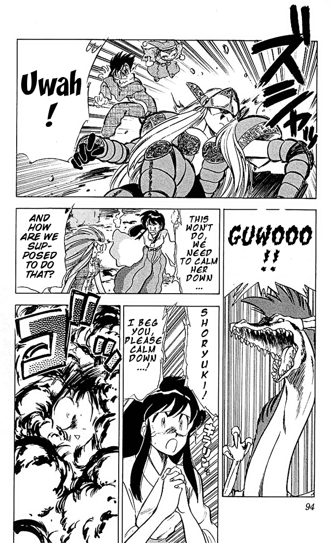 Ghost Sweeper Mikami Chapter 4.6 page 4 - Vol.4 Chapter 6: Report 6 - Path To The Dragon!! (Part Five)