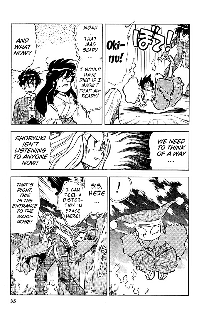 Ghost Sweeper Mikami Chapter 4.6 page 5 - Vol.4 Chapter 6: Report 6 - Path To The Dragon!! (Part Five)
