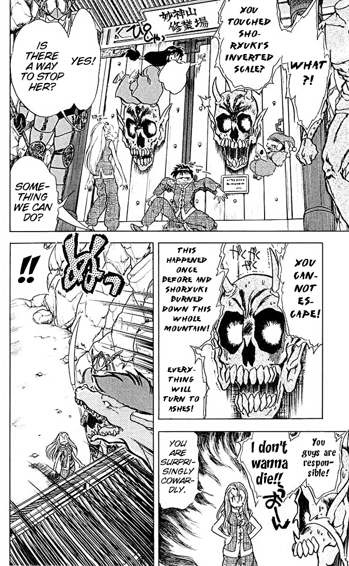 Ghost Sweeper Mikami Chapter 4.6 page 8 - Vol.4 Chapter 6: Report 6 - Path To The Dragon!! (Part Five)