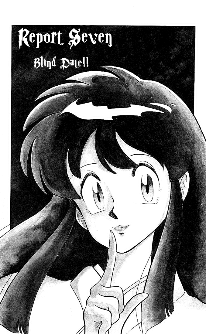 Ghost Sweeper Mikami Chapter 4.7 page 1 - Vol.4 Chapter 7: Report 7 - Blind Date!!