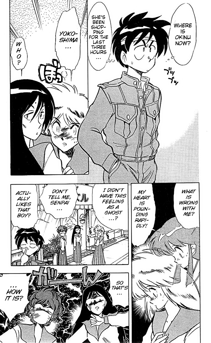 Ghost Sweeper Mikami Chapter 4.7 page 10 - Vol.4 Chapter 7: Report 7 - Blind Date!!